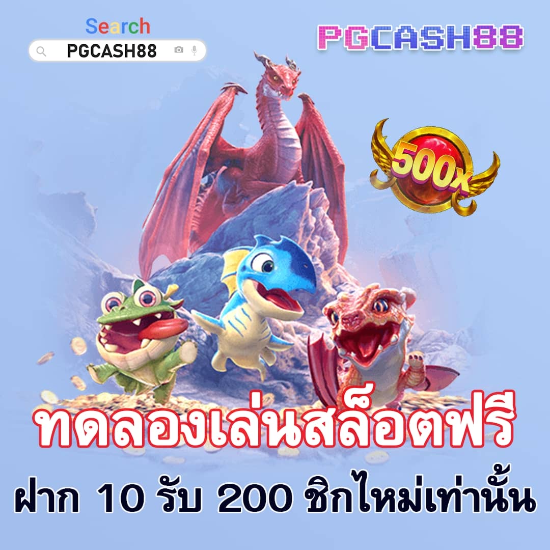 pg joker 15รับ100